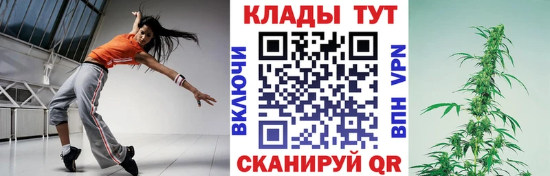 Купить наркотики Усмань гидра как войти  Кокаин  Меф мяу мяу  МАРИХУАНА  СК 