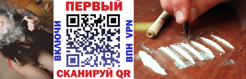 закладка  Усмань  АМФЕТАМИН Premium 