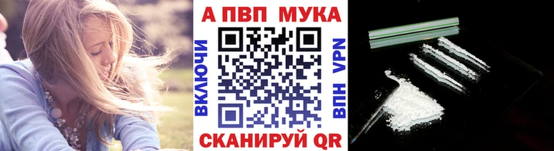 Alfa_PVP VHQ  MEGA вход  Усмань 