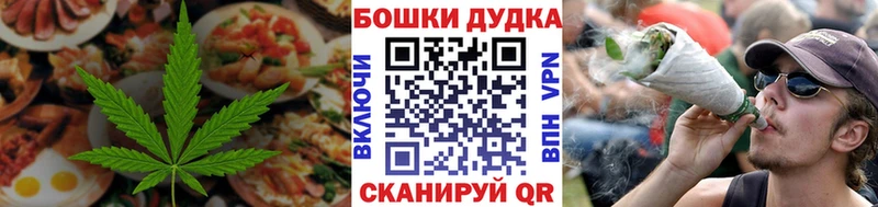 маркетплейс клад мега зеркало Усмань Cannafood марихуана