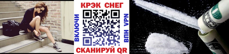 Кокаин Fish Scale Усмань