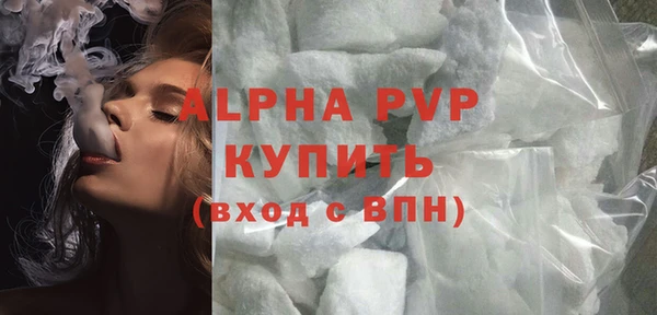 apvp Нягань