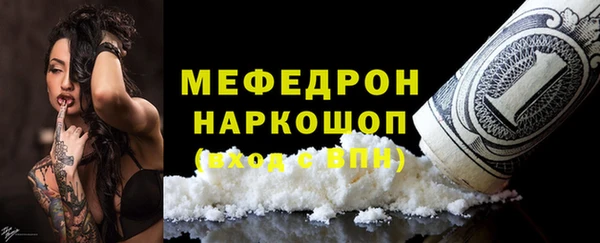 мефедрон Няндома