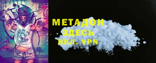 мефедрон Няндома