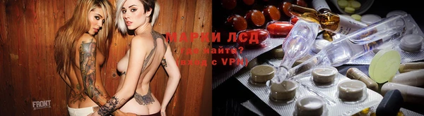 мескалин Нязепетровск