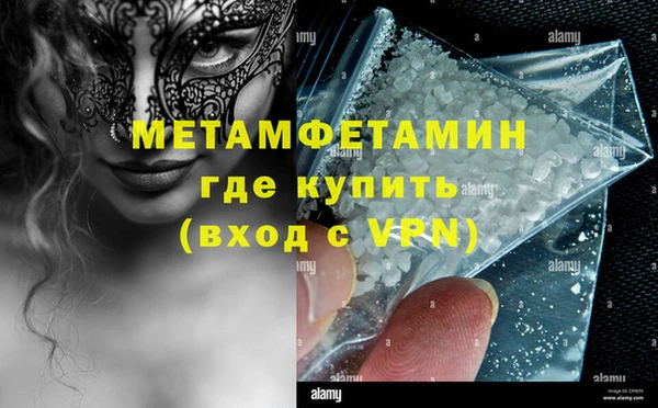 мефедрон Няндома