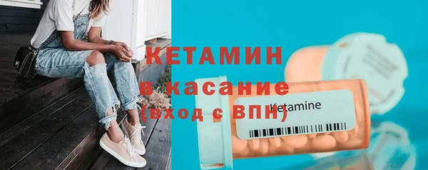 мефедрон Няндома