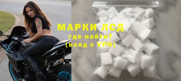 мескалин Нязепетровск