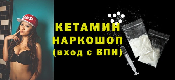 мескалин Нязепетровск