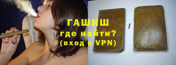 мескалин Нязепетровск