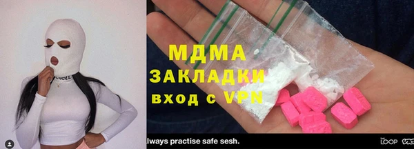 мефедрон Няндома
