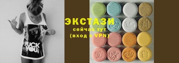 мескалин Нязепетровск