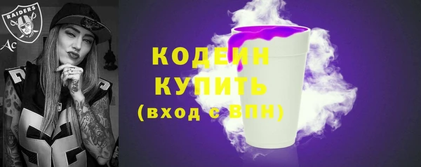 мефедрон Няндома