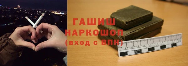 мескалин Нязепетровск