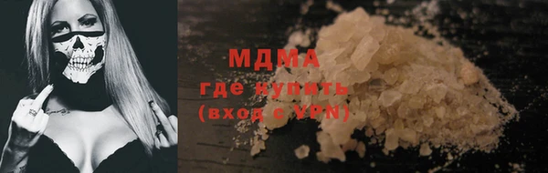метадон Бикин