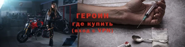 мескалин Нязепетровск