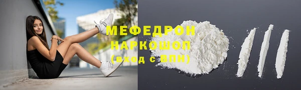 мефедрон Няндома