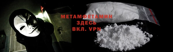 мефедрон Няндома