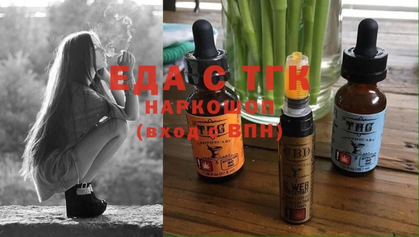 мефедрон Няндома