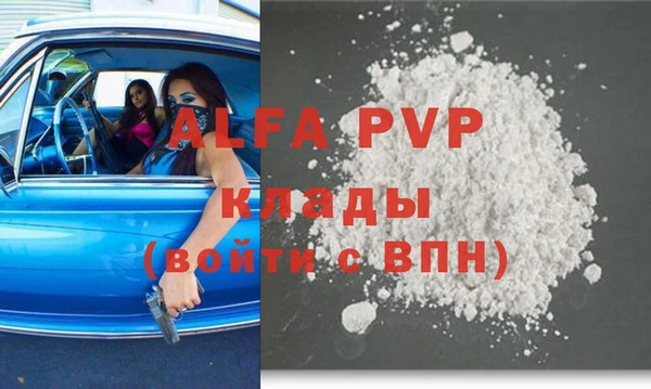 амфетамин Беслан