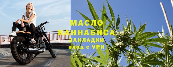 мефедрон Няндома