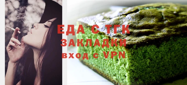 мескалин Нязепетровск
