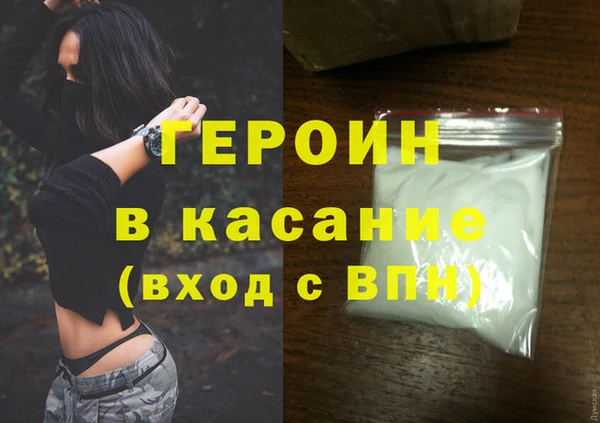 героин Билибино