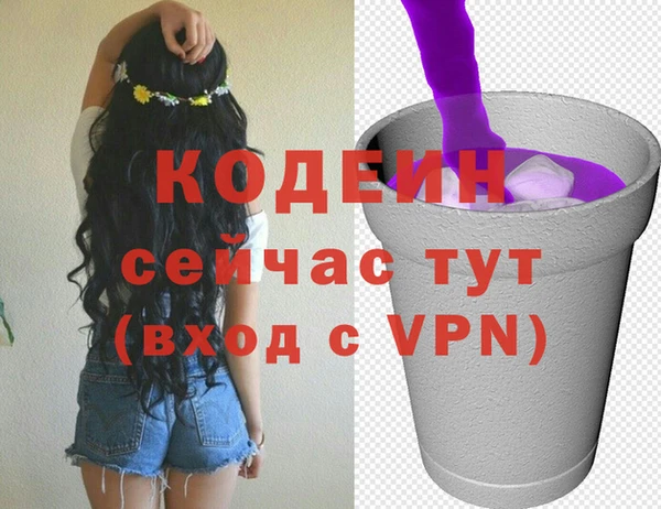 мефедрон Няндома