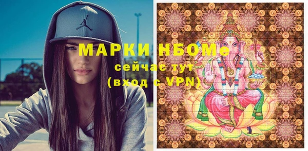 мескалин Нязепетровск