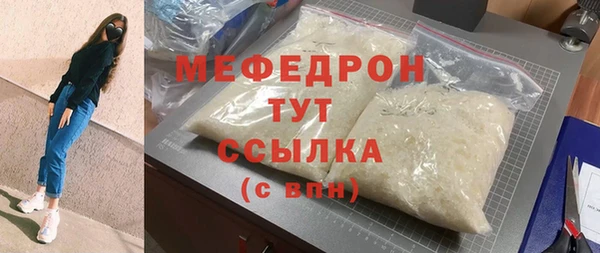 мескалин Нязепетровск