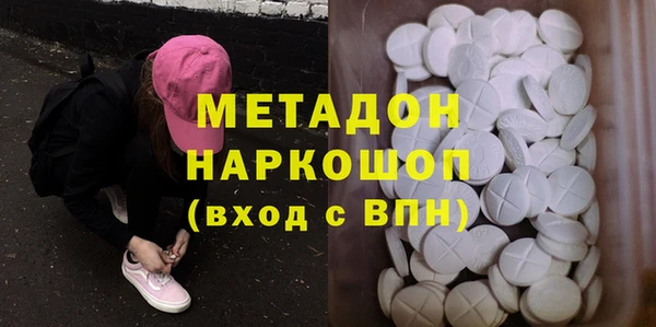 мескалин Нязепетровск
