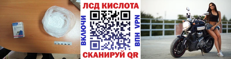 Лсд 25 экстази кислота  Усмань 