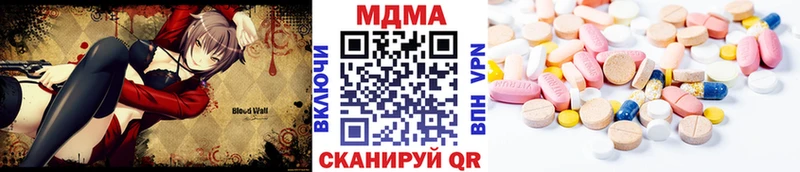 МДМА молли Усмань