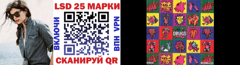 Марки N-bome 1500мкг  Усмань 