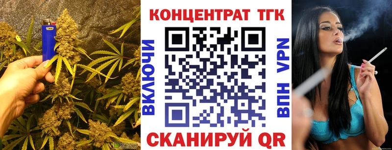 blacksprut сайт  Усмань  Дистиллят ТГК концентрат 
